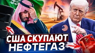 Download Lagu BlackRock BUYING Saudi Arabia? US's $11B CUNNY Scheme MP3 Download Lagu BlackRock BUYING Saudi Arabia? US's $11B CUNNY Scheme MP3