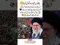 May Allah accept this testimony #iran #usa #israel #viral #shorts #viralvideo