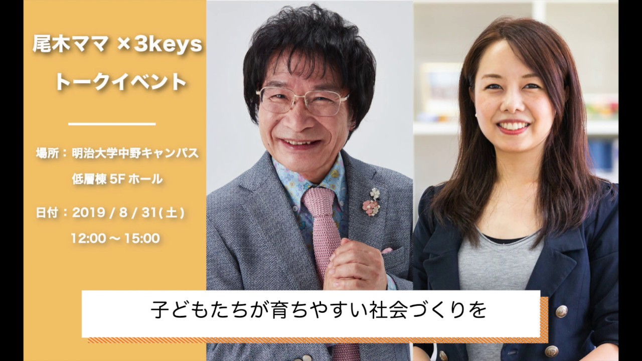 プロダクション尾木 採用 人気のある画像を投稿する プロダクション尾木 採用 人気のある画像を投稿する