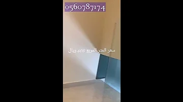 درابزين زجاج سيكوريت جانبي مع كونكتر استانلس تايواني 