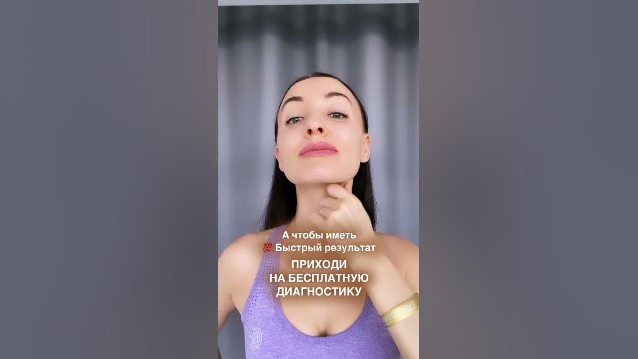 Мияби гимнастика для лица