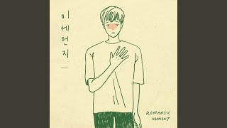 미세먼지
