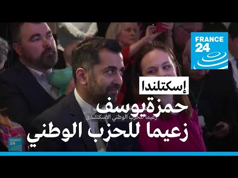 فيديو: ما هو البروغ الاسكتلندي؟