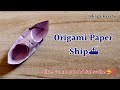 Easy Origami Paper Ship Tutorial for Beginners | कागज़ से सुंदर नाव बनाना सीखें ।।