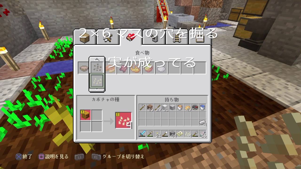 高さ縛り＆ハードコア33話　流委のマイクラPS４【Mine Craft】