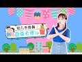 爸爸去哪儿 父亲节 爸爸节日 手势舞 幼儿舞蹈 爸爸去哪儿 父亲节 爸爸节日 手势舞 幼儿舞蹈