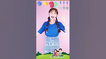 爸爸去哪儿 父亲节 爸爸节日 手势舞 幼儿舞蹈 