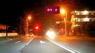 沖縄における運転File066:信号無視039