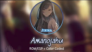 (FULL) | Tomomi Jiena Sumi (Shiraishi An VA)「Amanojaku (A Born Coward)」【ROM/ESP】