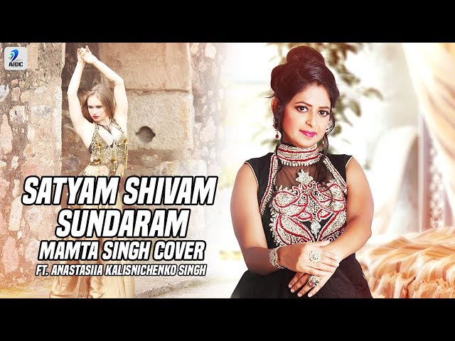 Satyam Shivam Sundaram - Mamta Singh Cover Ft Anastasiia Kalisnichenko Singh | AIDC class=