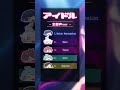 2億再生 実力派歌い手6人が全部声で アイドル 歌ってみたらヤバいことになったwwwwwwwwwwwwww 推しの子 いれいす YOASOBI アカペラ Shorts 2億再生 実力派歌い手6人が全部声で アイドル 歌ってみたらヤバいことになったwwwwwwwwwwwwww 推しの子 いれいす YOASOBI アカペラ Shorts