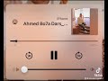 اغنية درس حياتي احلي صوت.