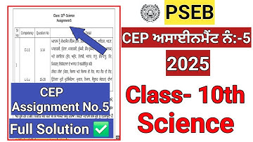 Class 10th Science CEP Assignment no.5 Solution 2025/ Class 10th science pseb board #class10th