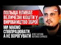 Спільне виробництво зброї України та Польщі – наше майбутнє – Олег Катков