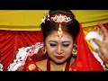 आफ्नै विवाहको भिडियो ।। Part – 4 (Roshan weds Samjhana)