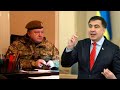 Порошенко хотел стать вторым Путиным: Саакашвили шокировал своим заявлением - новости сегодня