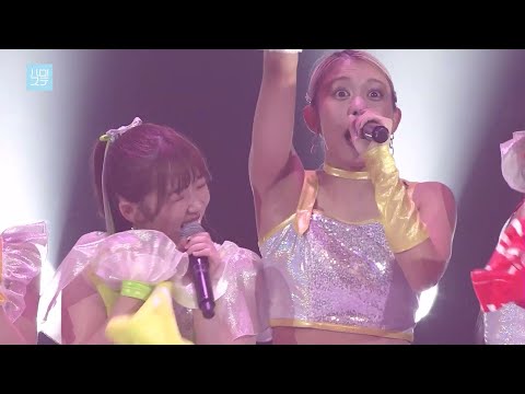 断捨ISM／つばきファクトリー／コンサートツアー 2023秋「可惜夜」／2023.10.21／ハーモニーホール座間 大ホール (神奈川)／ハロ！ステ #502