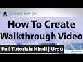 22 - How To Create Walkthrough Video In Autodesk Revit | Hindi | Urdu |