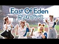 【女性ロックバンド East Of Eden】#きつねダンス 🎶🦊