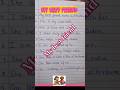 10 easy lines on my best friend #paragraph #essay #shorts