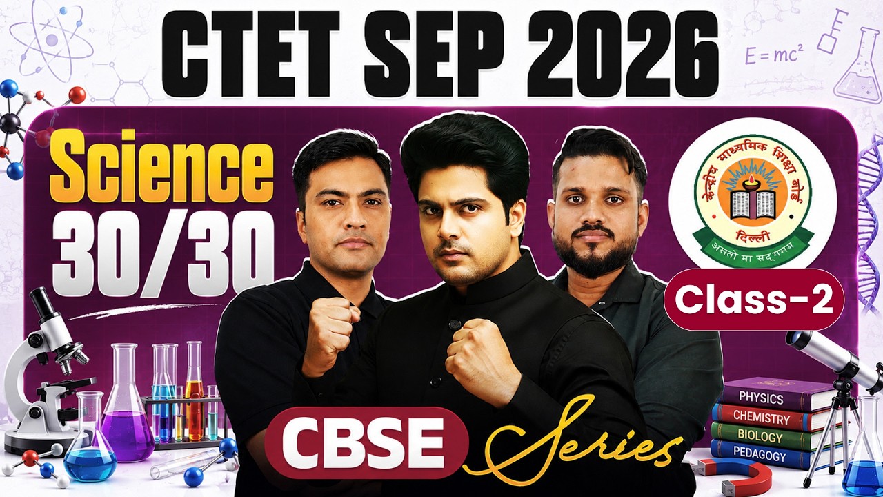 CTET SEP 2026 SCIENCE CBSE Series Class 2 by Sachin Academy live 6pm | 30/30 CTET SCIENCE