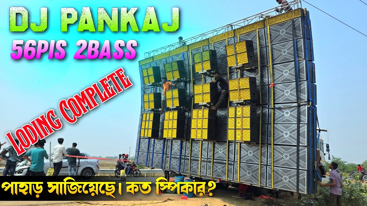 Dj Pankaj 💥 65 Pis Box Loding | পাহাড়ের মতো রূপ নিয়ে রেডি হয়েছে || কত স্পিকার রয়েছে || KABITA STUDIO