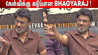 எபபதம சதனதன Bhagyaraj Q&A Bhagyaraj Speech Ennai Sudum Pani Press Meet