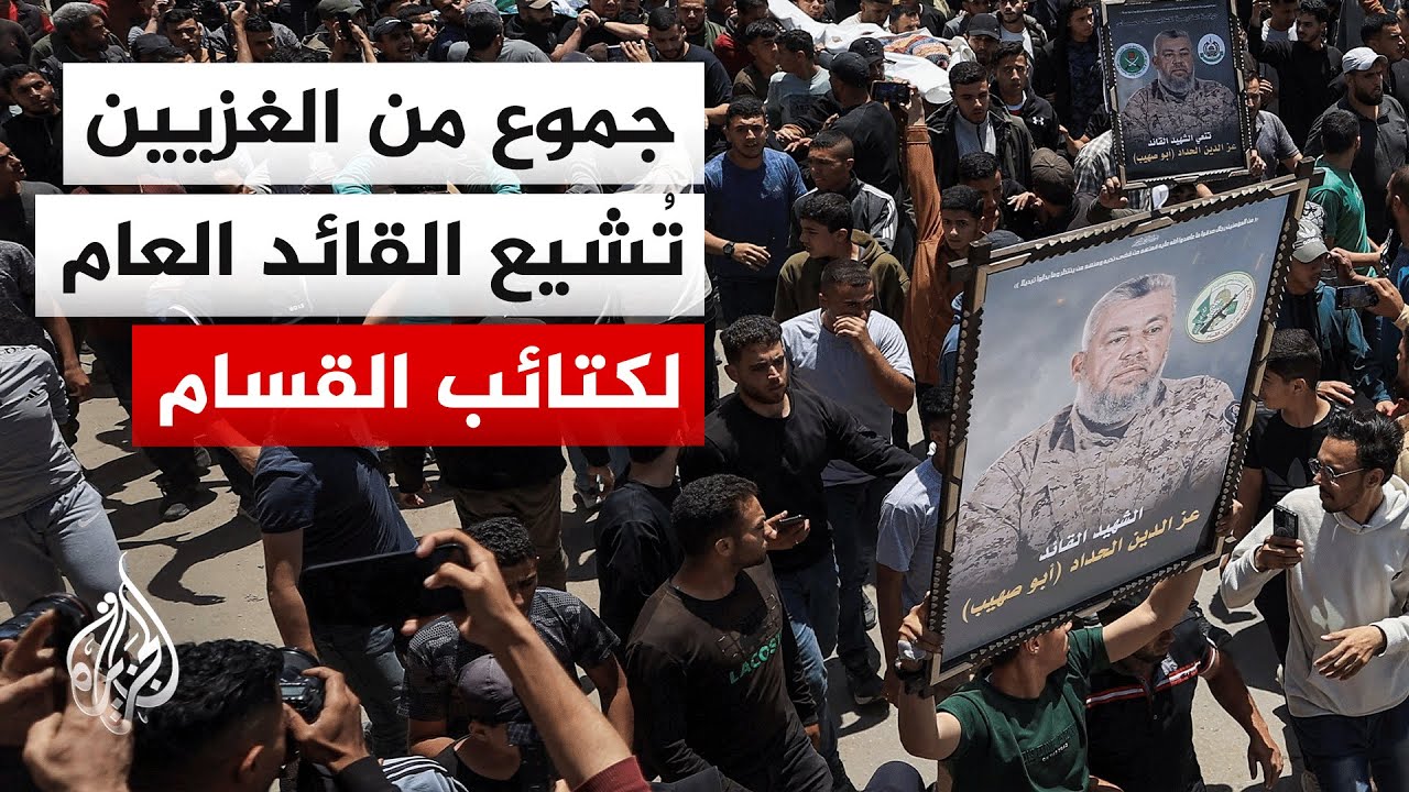 �������� ��� ���� ��� ���� ����� ����� ���� ������ ������ ����� ������ ������
 - نشر قبل 13 دقيقة