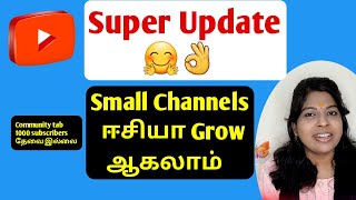 Youtube community tab without 1000 subscribers super update tamil / Community tab update 10 sep 2021