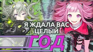 картинка: СЛИВАЮ ВСЁ НА КИБЕР-НЭМУ! Долгожданный реран [Project Sekai CYBER SNIPER gacha]