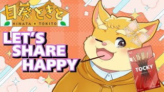【雑談配信】ポッキーの日！！僕と一緒にポッキー食べない？【ハムスターVtuber/日葵ときと】