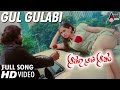 Aadu Aata Aadu | Gul Gulabi | Kannada HD Video Song|Jagan | Shruthi Prakash| V.Manohar| Kannada 2016