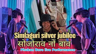Nwjwr Song Live Performance By Phukan Boro Simlaguri Silver Jubilee Celebration 2026