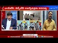 ఆ రోజు నిమ్మగడ్డపై దాడి.. నేడు జగన్ వింత కోరికలు.. | Mahaa Vamsi Satires on YS Jagan | AP Elections