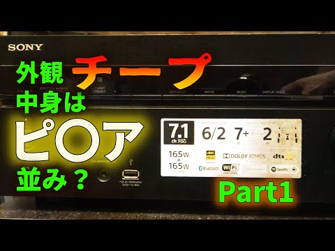 良いアンプですSONY STR-840DN 中古　流石映画会社！迫力が違うわ 良いアンプですSONY STR-840DN 中古 流石映画会社！迫力が違うわ