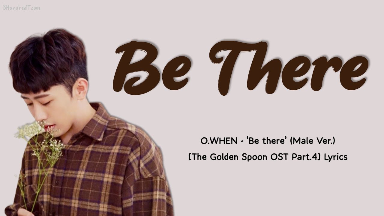 o-when-be-there-male-ver-the-golden-spoon-ost-part-4-lyrics