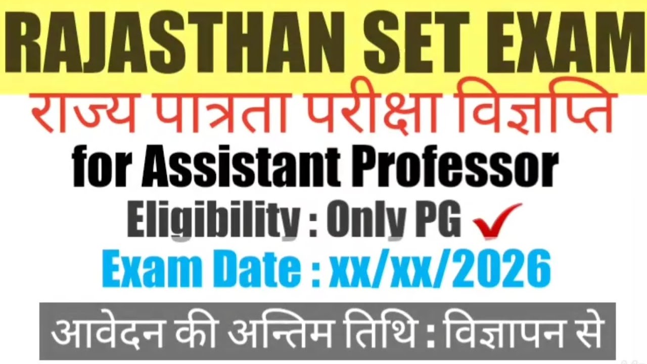 SET Exam Notification 2026 || for Assistant Professor & Lecturer || # ...