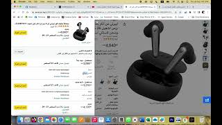 منتجات مستعملة علي امازون مصر ـ اسعار بخصم يصل لـ 60 ٪ - امازون مصر في تقدم وكل يوم خدمة جديدة