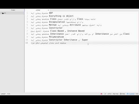 (Python Object Oriented Programming In Arabic) 1-Introduction
