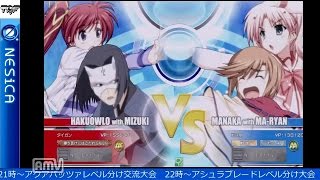 2016-10-05 中野TRF アクアパッツァ 交流大会