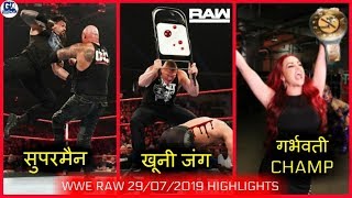 Brock Assault Rollins | First Pregnant Women Champ | Samoan SHIELD | WWE Raw 29\/07\/2019 Highlights