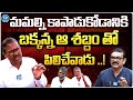 Ex maoist rajanna allies eswarayya exclusive interview   crime confessions   idream telangana