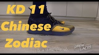 Nike Zoom 11 Chinese on Feet -
