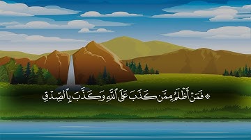 الشيخ محمد عبد الكريم تلاوة من سورة الزمر من الأية ٢٧ الي الأية ٣٥