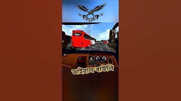 Bus simulator Indonesia obb map bd #bussid