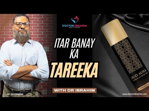 Ghar Par Ittar Banane Ka Tareeqa | Herbal Ittar by Dr Ibrahim | Herbal Fragrance at Home| URDU/HINDI