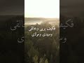 اللحظة التي لا يطيقها قلب عتاب الله لعبده يوم القيامة