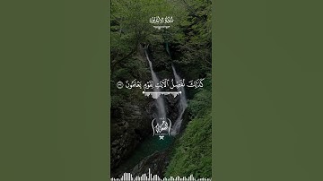 قل من حرم زينة الله #quran تلاوة خاشعة ل#القارئ_عمر_السعدني #explore #سورة_الأعراف