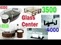 Top glass center table with price || glass center table designs or price