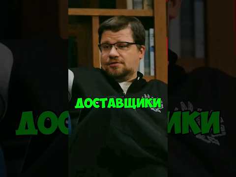 КСТАТИ #23 - Гарик угарает над Азаматом и Дорохом. Харламова, Мусагалиев, Дорох #юмор #shorts VK